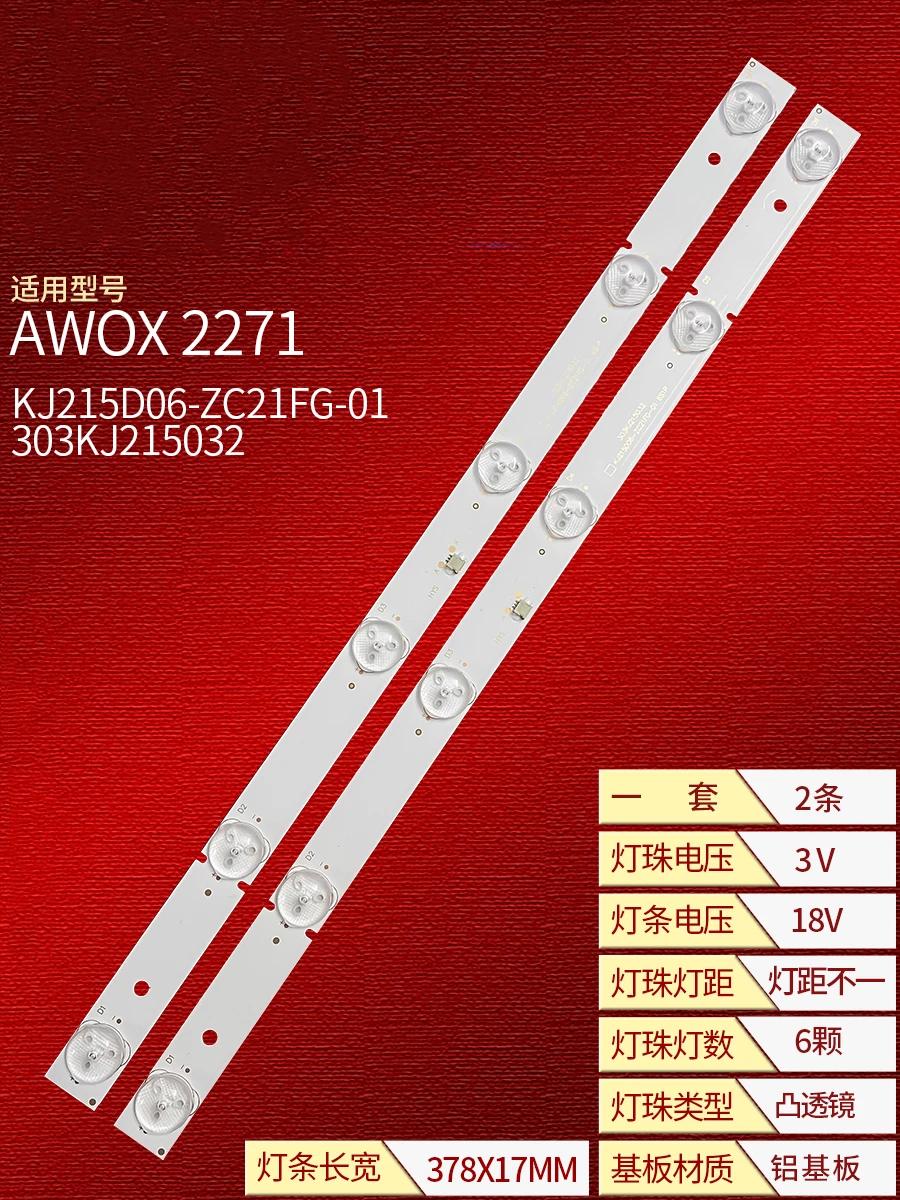 2271 KJ215D06-ZC21FG-01 LED Ʈ Ʈ, 6 , 303KJ215032